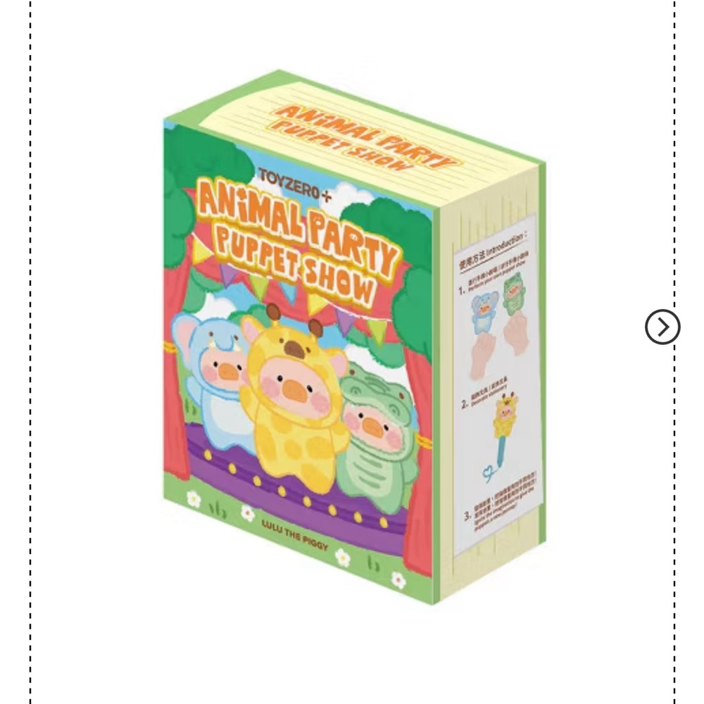 Animal Party Key Chain
1 blind Key chain